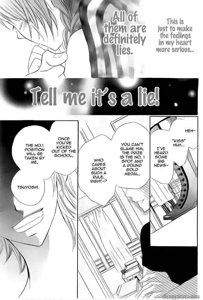 Kiss Me Host-Gumi Chapter 2 33